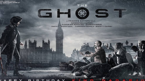 ది ఘోస్ట్‌