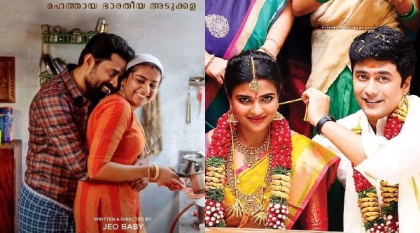 The Great Indian Kitchen