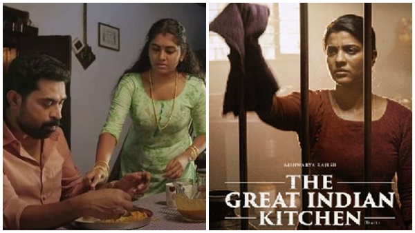ദി ഗ്രേറ്റ് ഇന്ത്യന്‍ കിച്ചണ്‍