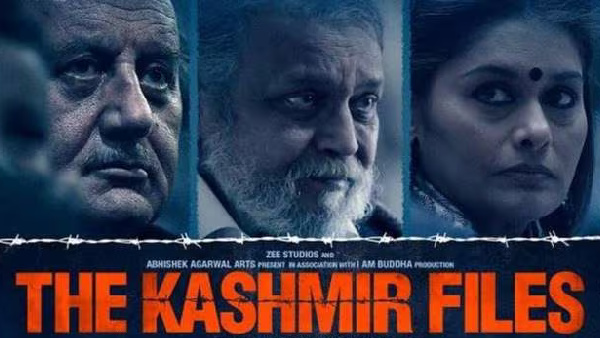 द कश्‍मीर फाइल्‍स