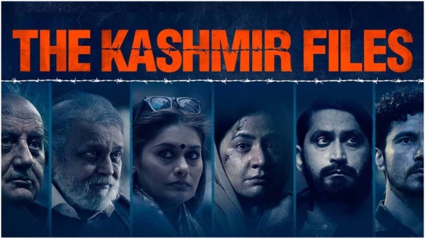 द कश्‍मीर फाइल्‍स
