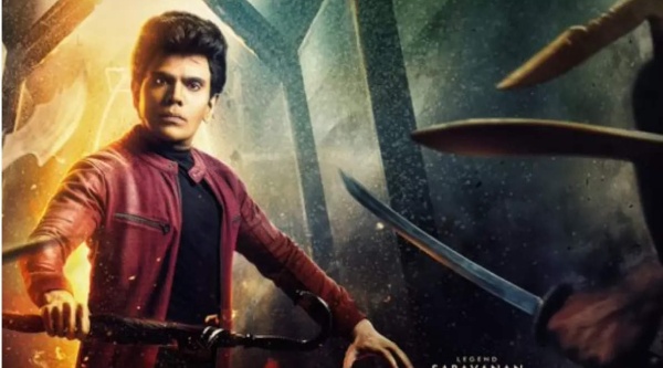 தி லெஜெண்ட்