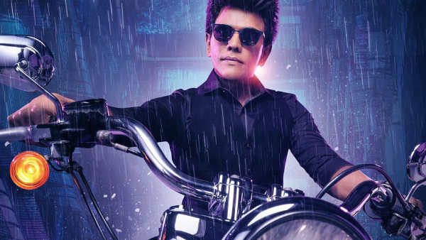 தி லெஜெண்ட்