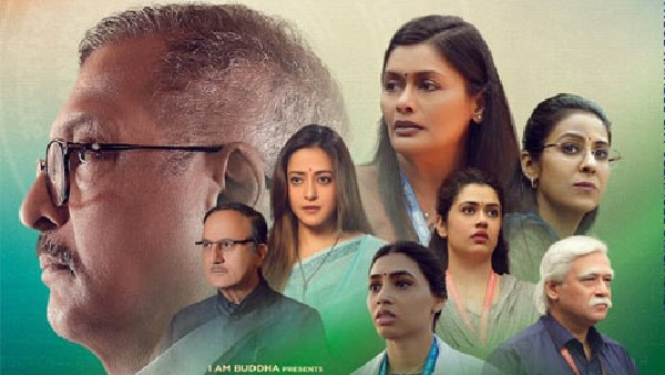 द वैक्सीन वॉर