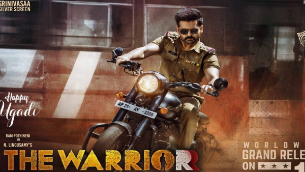 ది వారియర్