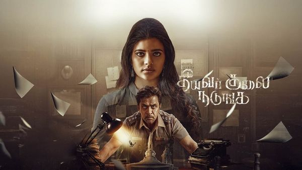 Theeyavar Kulai Nadunga OTT Release Date: When & Where to Watch