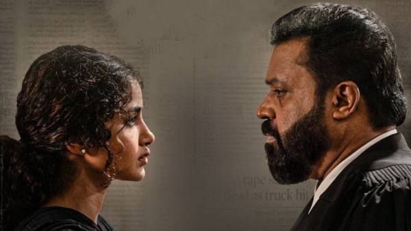 Janaki v/s State Of Kerala