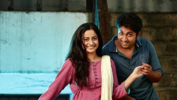 Adi Kapyare Kootamani