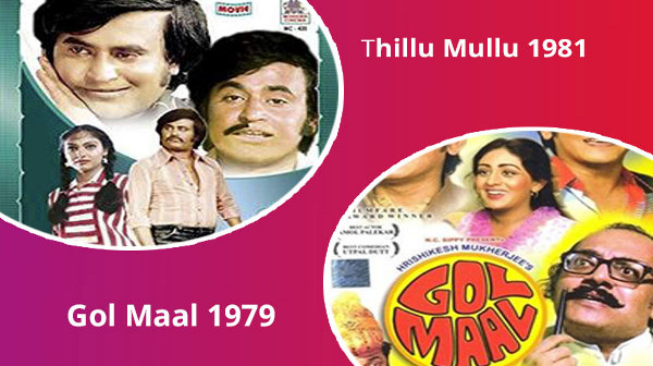 தில்லு முல்லு 1981
