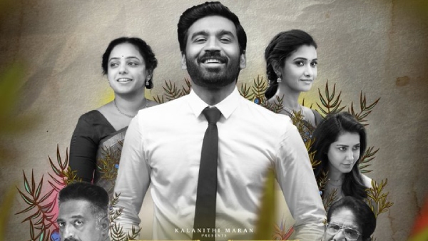 திருச்சிற்றம்பலம்