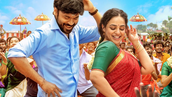 திருச்சிற்றம்பலம்