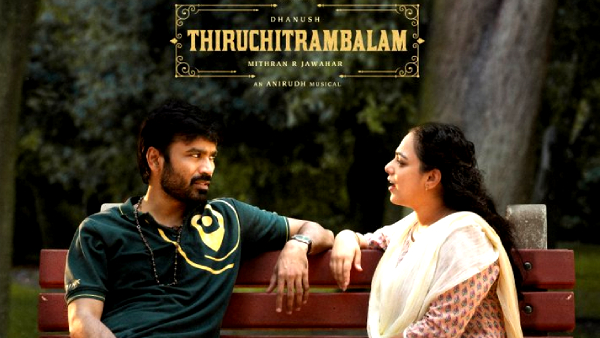 திருச்சிற்றம்பலம்