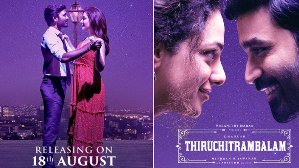 திருச்சிற்றம்பலம்