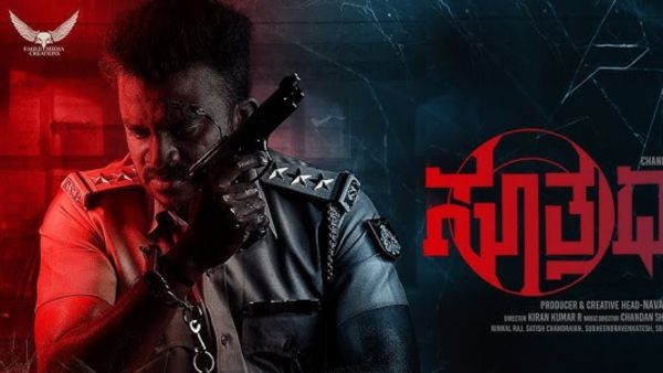 Kannada Movies Releasing In Theatre 