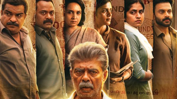 OTT Releases In Malayalam