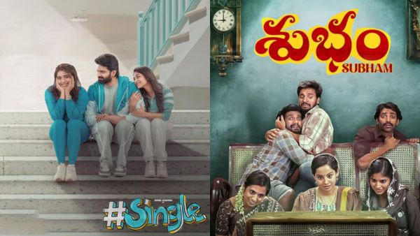 Telugu Movies Releasing In Theatre 
