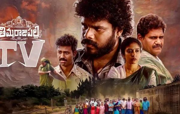 Telugu OTT Releases This Week