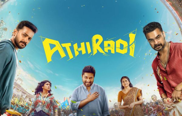 Malayalam Movies Releases This Week