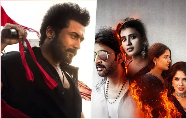 Telugu Movies Releases This Week