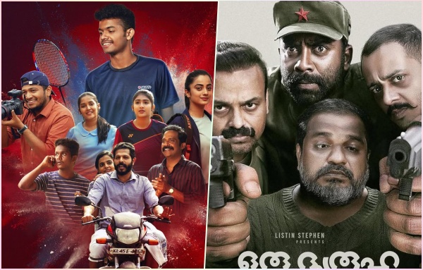 Malayalam OTT Releases This Week