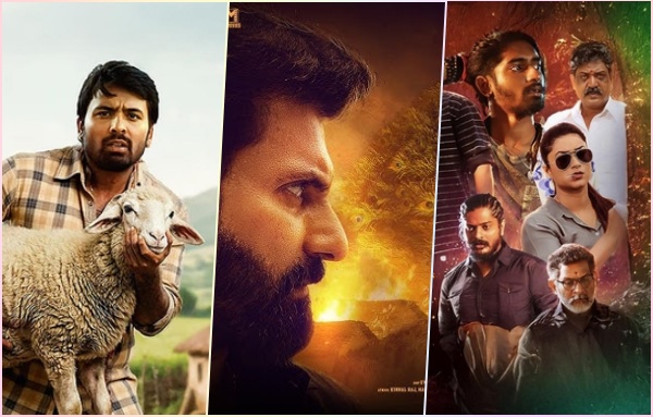 Kannada Movies Releases This Week