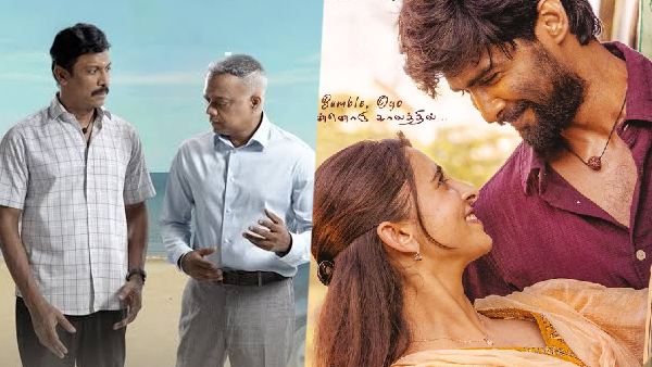 This Week's OTT Releases in Tamil