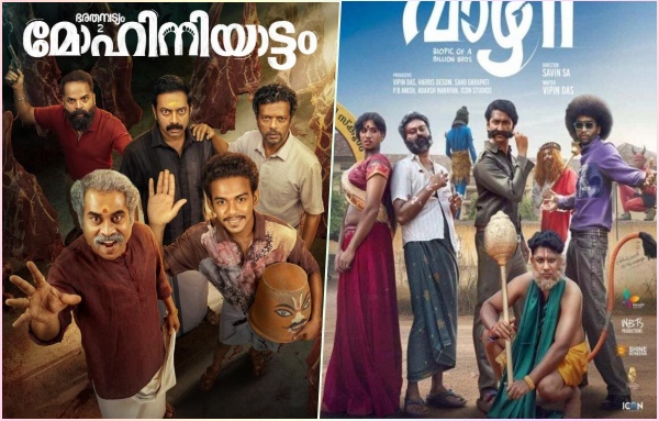 This Week’s OTT Releases in Malayalam 