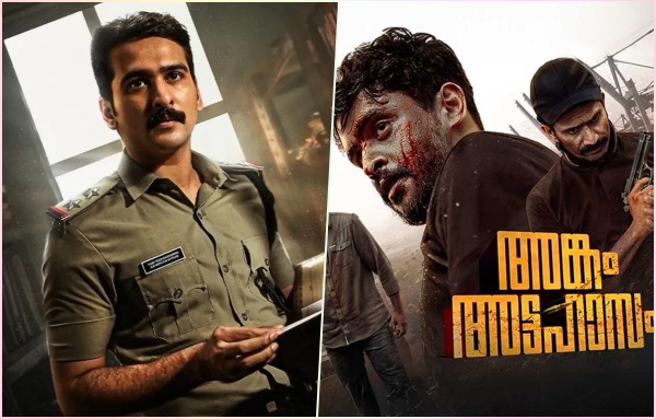 Malayalam Movies Releasing In Theaters