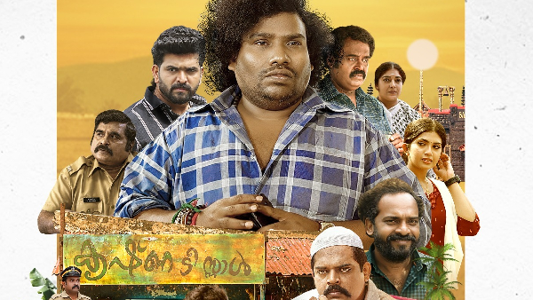 This Week's OTT Releases in Tamil
