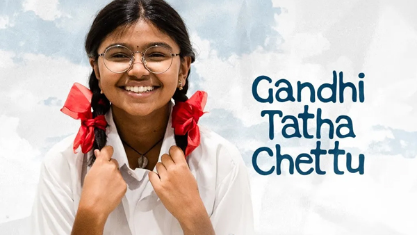 This Week Release in Telugu: Gandhi Tatha Chettu and Sivarapalli