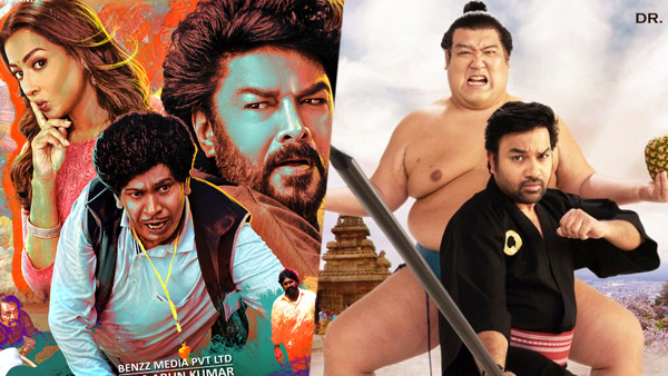Tamil Movies Releasing in Theaters