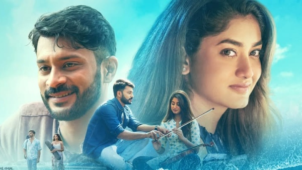 Kannada Movies Releasing in Theaters