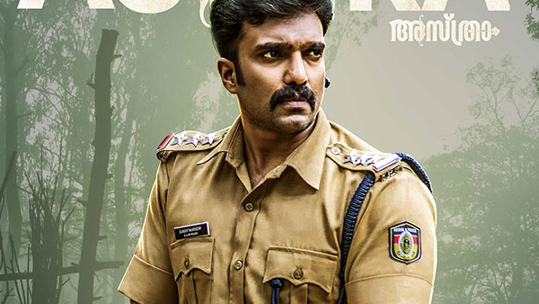 This Week's OTT Releases in Malayalam