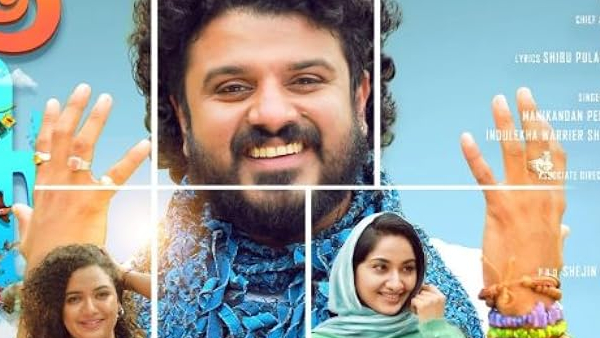 Malayalam Movies Releasing in Theaters