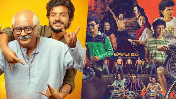 Malayalam Movies Releasing in Theaters