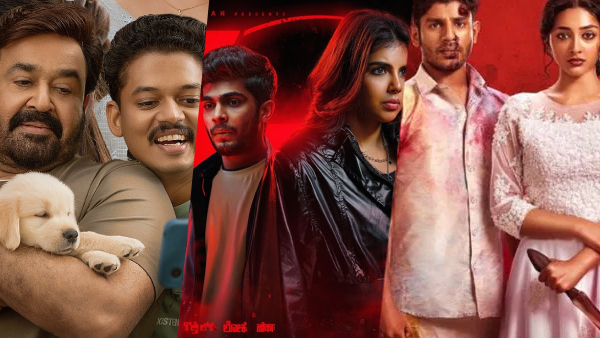 Malayalam Movies Releasing in Theaters