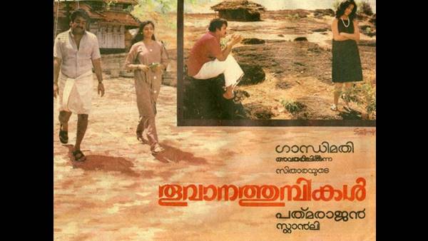 തൂവാനത്തുമ്പികൾ