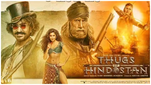 ठग्स ऑफ हिंदोस्तान