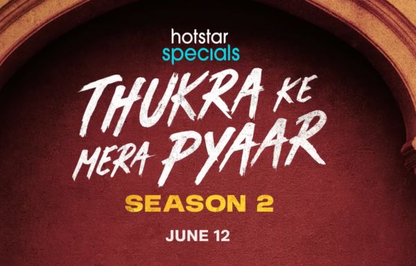 Thukra Ke Mera Pyaar Season 2 OTT Release 