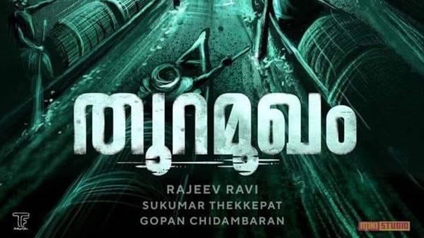 തുറമുഖം