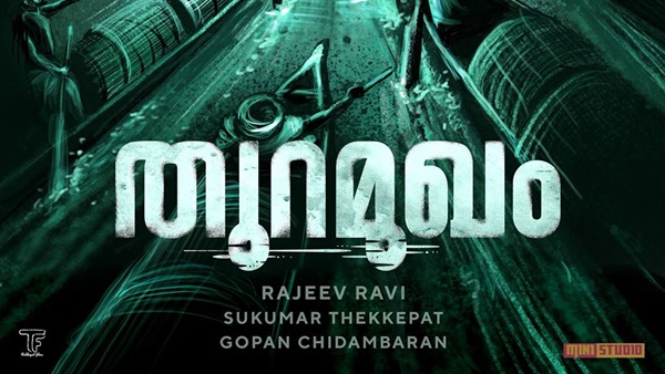 തുറമുഖം