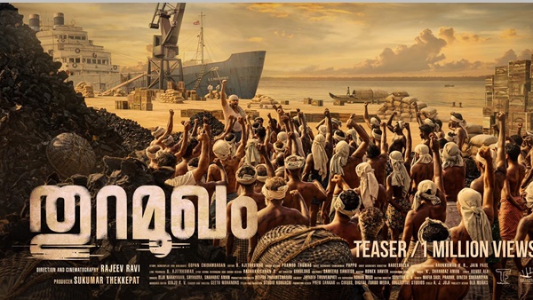 തുറമുഖം