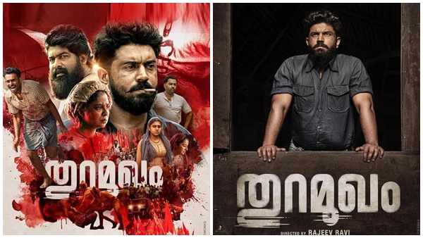 തുറമുഖം