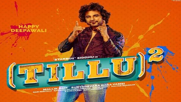 డీజే టిల్లు 2