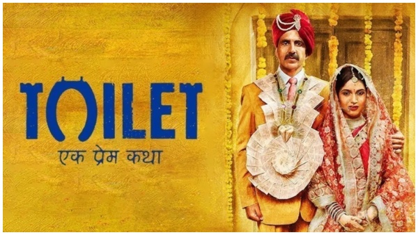 टॉयलेट एक प्रेम कथा