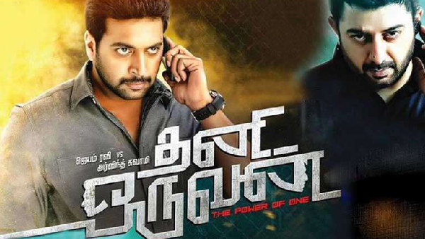 Thani Oruvan