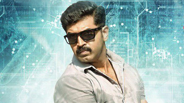 Kuttram 23