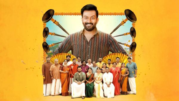 Guruvayoor Ambalanadayil