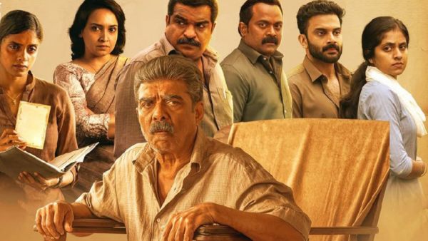 Ouseppinte Osiyathu - Amazon Prime Video