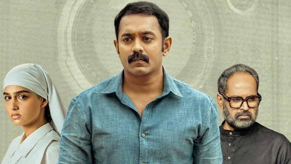 Rekhachitharm - SonyLiv